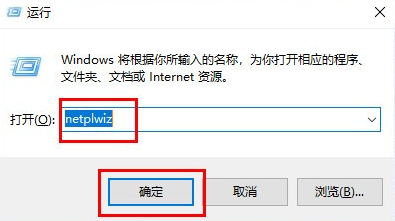 Win7怎么取消开机密码？Win7系统关闭开机密码方法