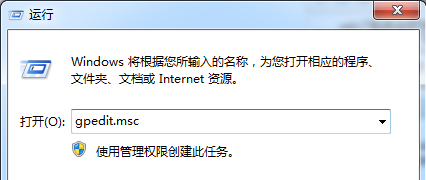 Win7旗舰版系统右键点击任务栏没有锁定菜单选项怎么办？