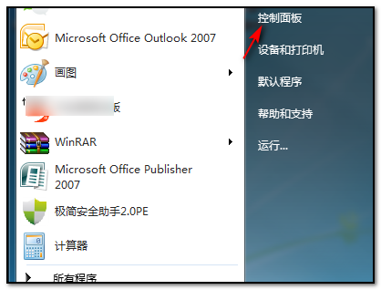 Win7电脑显示器怎么设置分屏显示