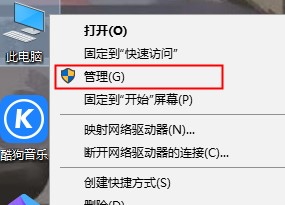 如何解决Win7wifi出现红叉？Win7wifi显示红叉解决教程