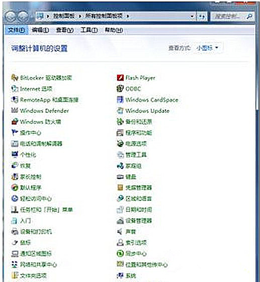 如何解决Win7旗舰版系统驱动程序不兼容的问题？