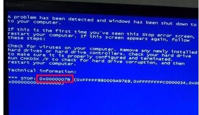 win7系统如何查看电脑关机原因？