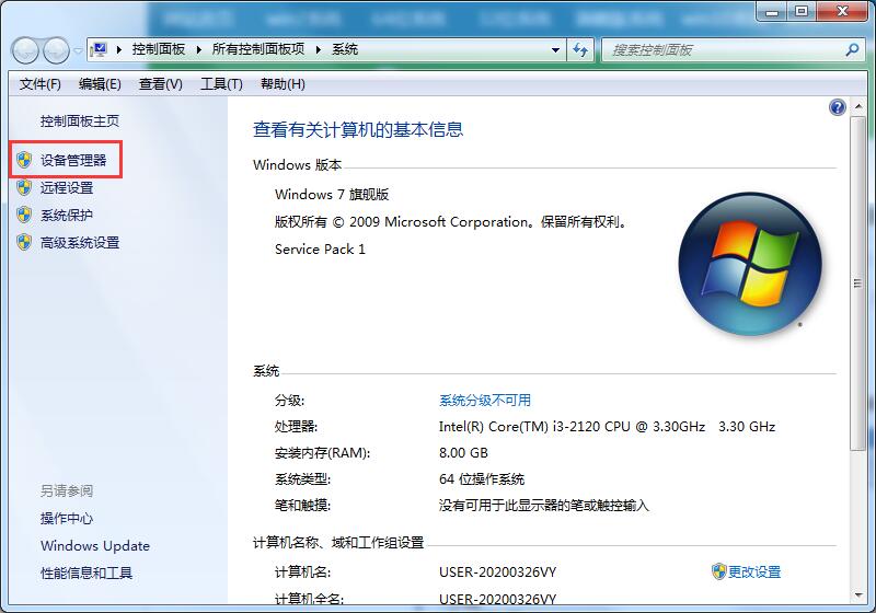 Win7无法识别网络怎么办？如何解决？