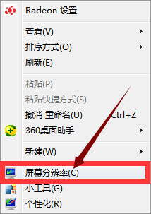 Win7如何远程控制电脑？Win7远程控制电脑的方法