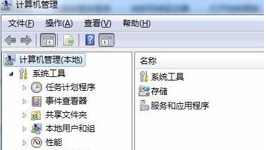 Win7文件夹属性没有共享标签页解决方法