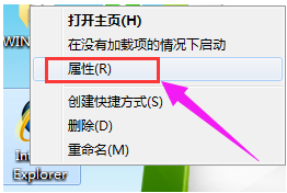 Win7旗舰版网页显示不全的解决方法