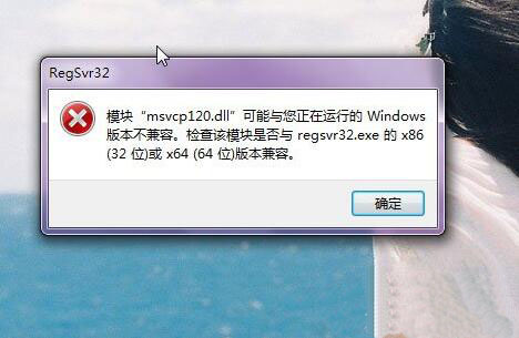 Win7电脑可以上QQ为什么打不开浏览器？