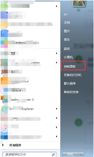 win7磁盘整理碎片怎么操作？