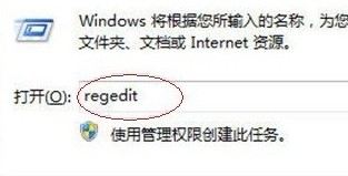 Win7怎么更改桌面文件默认路径？Win7更改桌面文件默认路径方法