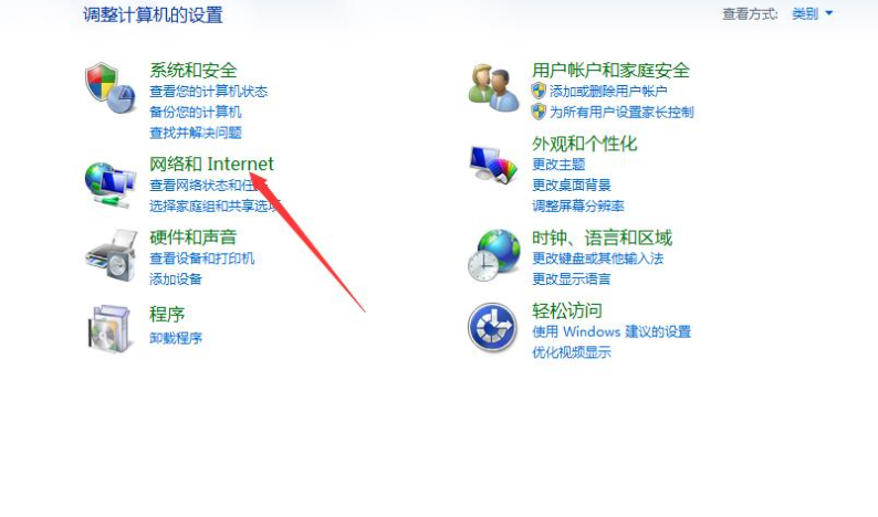 Win7玩英雄联盟会无限重新连接怎么办？