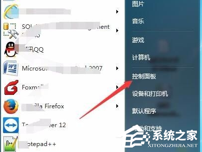 Win7电脑的自动休眠的设置方法