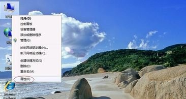 Win7电脑屏幕如何优化？