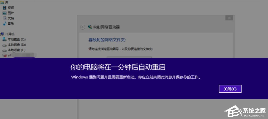 win7麦克风没有声音怎么办？