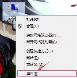 win7电脑屏幕显示有残影怎么解决？