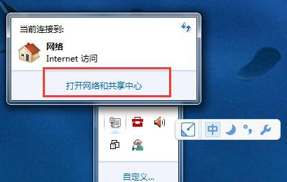 win7怎么修改物理地址？