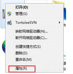 win7系统还原点怎么设置