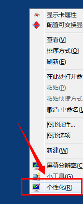 Win7鼠标左右键互换怎么办？Win7鼠标左右键互换解决方法