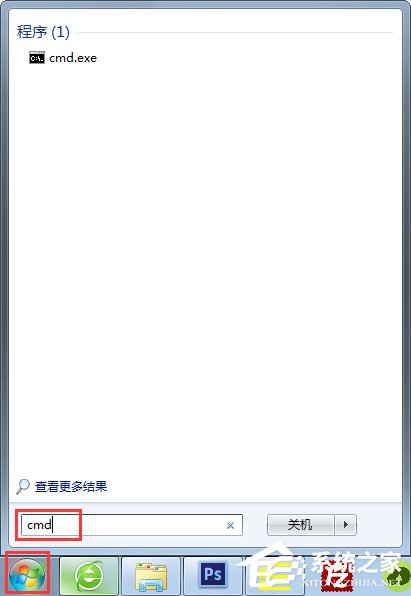 win7如何彻底清理c盘空间？