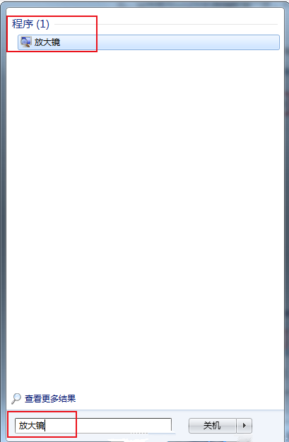 Win7旗舰版系统怎么开启颜色反转？