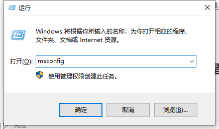 Win7设置开机启动项的操作教程