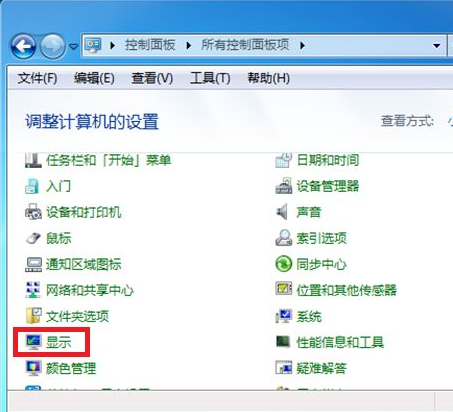 win7电脑总是闪屏怎么解决？