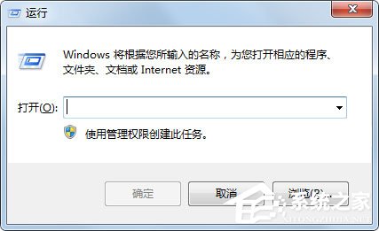 win7系统ie浏览器的internet选项打不开怎么办？