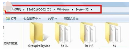 Win7旗舰版资源管理器已停止工作怎么解决？