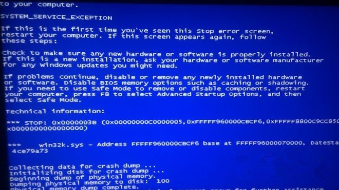 Win7旗舰版系统蓝屏错误提示代码win32k.sys怎么解决？