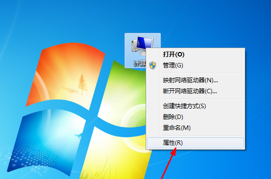Win7磁盘清理功能在哪里?