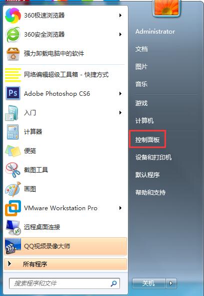 Win7系统鼠标滚轮要怎么设置?