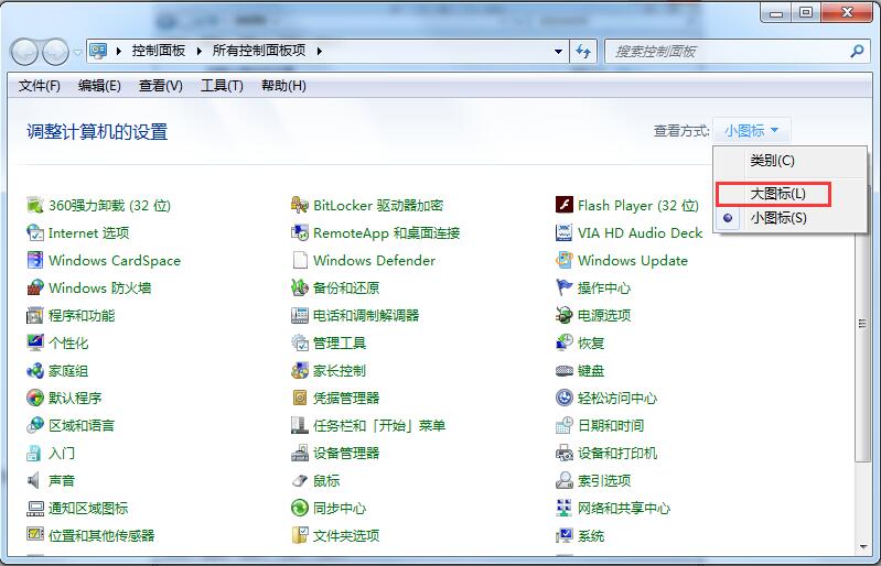 Win7系统鼠标滚轮要怎么设置?
