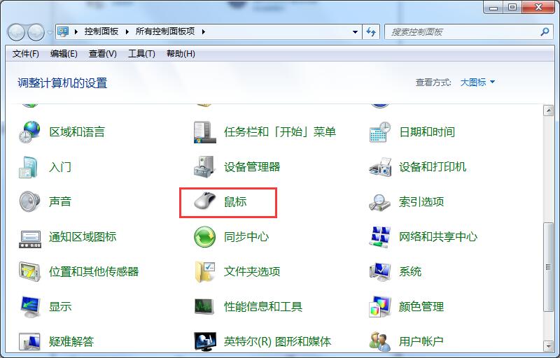 Win7系统鼠标滚轮要怎么设置?