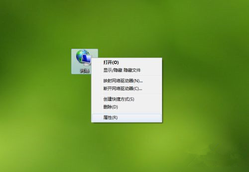 Win7系统在共享文件时出现提示“输入网络密码”的解决方法
