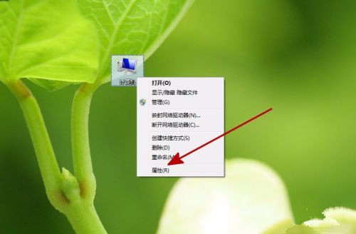 Win7系统在共享文件时出现提示“输入网络密码”的解决方法