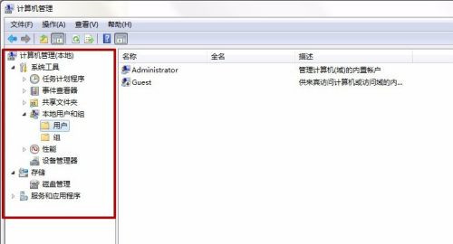 Win7系统在共享文件时出现提示“输入网络密码”的解决方法