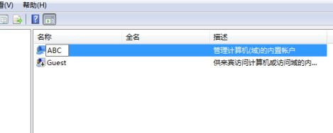 Win7系统在共享文件时出现提示“输入网络密码”的解决方法