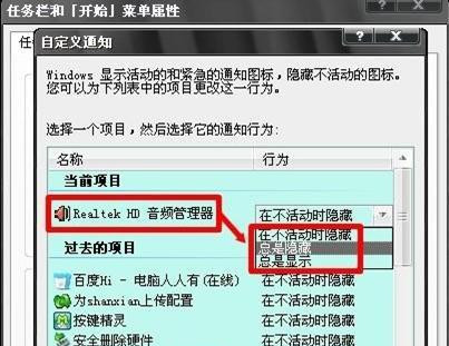 怎么关闭Win7 64位触摸屏功能？关闭Win7 64位触摸屏功能方法