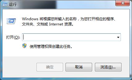 Win7系统还原被禁用怎么办？Win7系统还原功能无法使用的解决方法