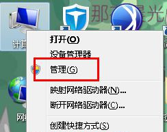 Win7系统怎么查看与删除隐藏账户