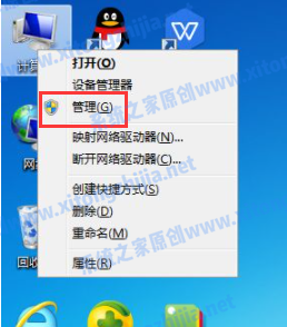 Win7电脑开机的广告弹窗怎么去除？Win7电脑开机广告弹窗去除方法