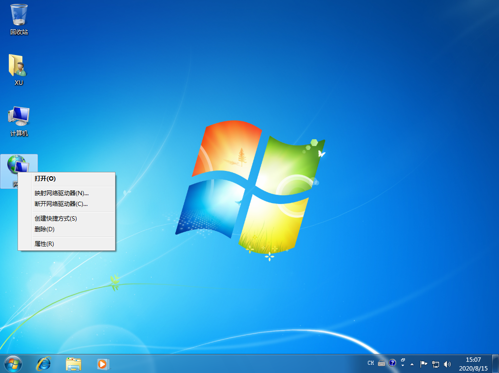 Win7电脑宽带连接设置自动连接图文操作步骤