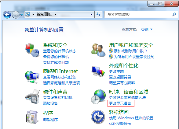 win7系统乱码怎么解决