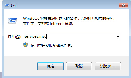 Win7系统怎么关闭dwm.exe进程