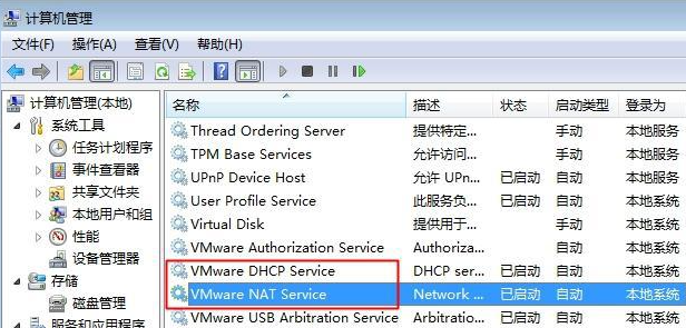 Win7虚拟机无法连接网络怎么办？Win7虚拟机无法连接网络的方法