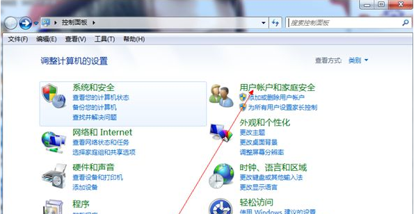 Win7旗舰版怎么添加Windows凭证?