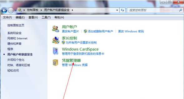 Win7旗舰版怎么添加Windows凭证?