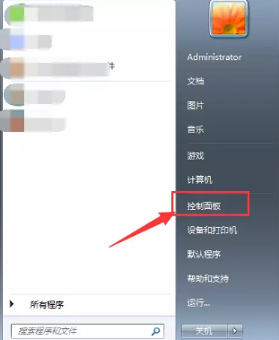 如何修复Win7资源管理器崩溃？Win7资源管理器经常崩溃的处理办法