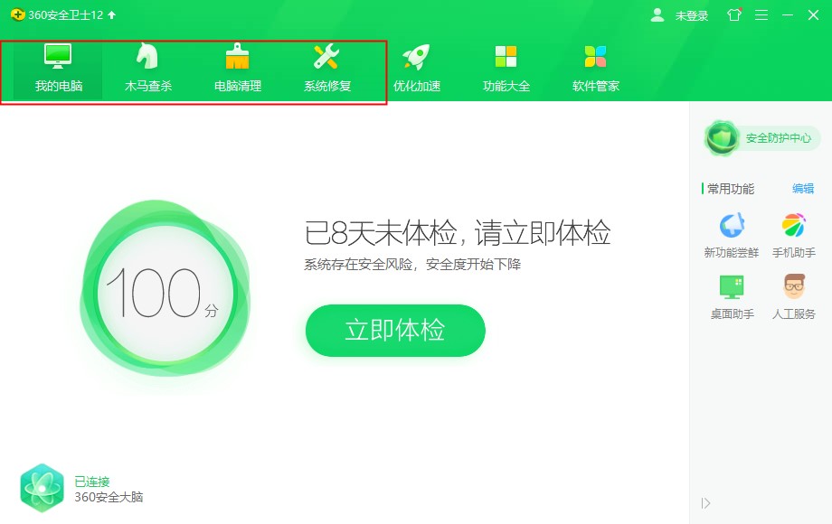win7系统玩apex英雄游戏闪退怎么办
