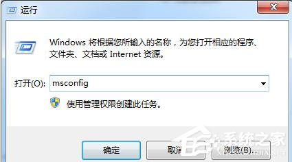Win7系统电脑要进行怎样的优化?