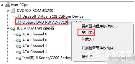 Win7系统电脑要进行怎样的优化?
